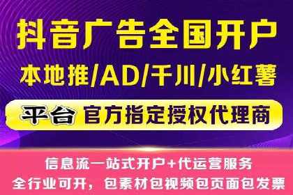 信息流广告运营的创意与执行案例
