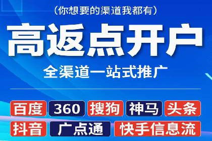 信息流社交运营实战案例分析