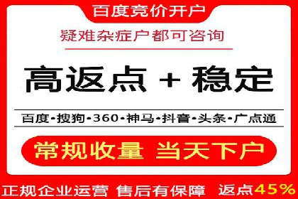 信息流广告推广的五大成功行业案例